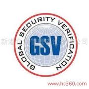 新港企業管理咨詢 驗廠咨詢網相冊與信息技術咨詢服務