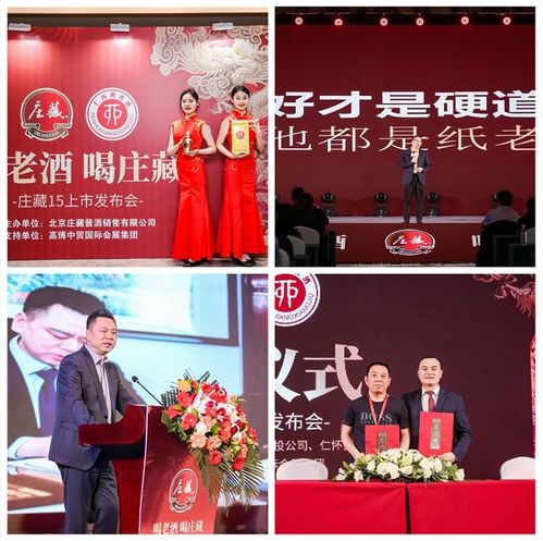 信息賦能，食博盛會(huì)再譜華章——第十五屆全國食品博覽會(huì)圓滿閉幕