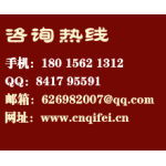 專業(yè)高效，全程無憂 企飛咨詢?yōu)槟峁┤珖I(yè)產(chǎn)品生產(chǎn)許可證辦理一站式解決方案